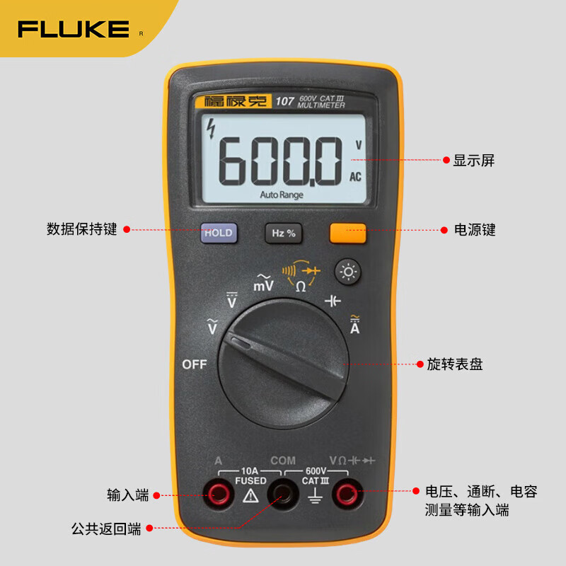 FLUKE multimeter 15B RPO MAX/101/17B MAX high-precision digital electrician special intelligent anti-burn FLUKE-107 CHINA AC and DC voltage and current backlight