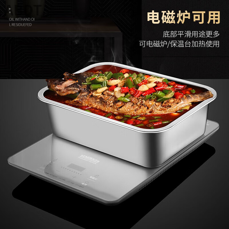 ABDT stainless steel square basin thickened extra large stainless steel basin rectangular flat bottom with cover deep square basin vegetable basin fast food basin large side flat bottom square plate 50x35x10cm