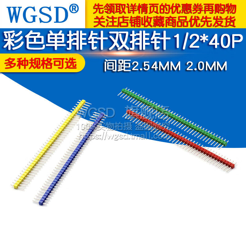 Dafurui Colored Single Row Pins Single Row Pins Double Row Pins Pitch 2.54MM 2.0MM Pins 1/2*40PIN Single Row Pitch 2.0MM Black Straight Pins (10 pcs)