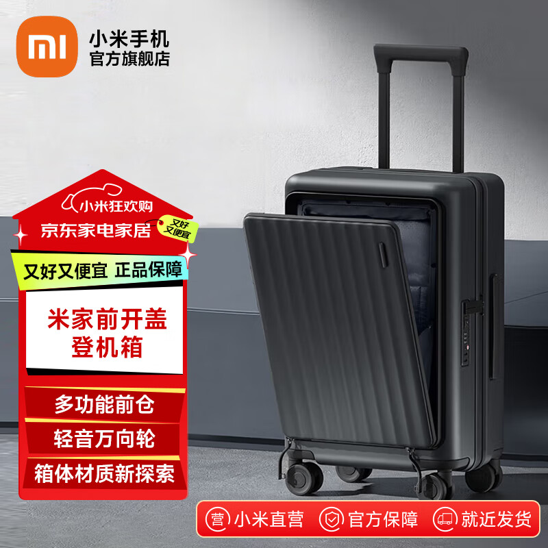 Mijia Xiaomi Luggage 20-Inch Trolley Case Carry-on Case Business Travel Suitcase Front-Opening Password Box Mijia Front-Opening Cabin Case Graphite Gray