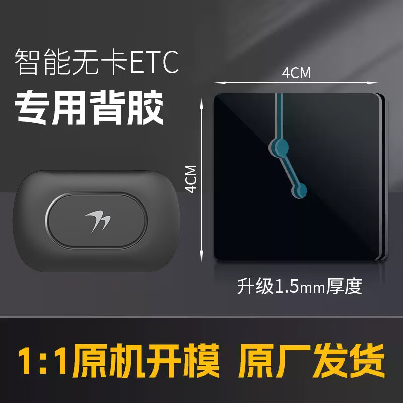 Yinbo etc special adhesive strong double-sided adhesive high viscosity adhesive fixed sticker high temperature resistant thumb style hidden etc elliptical Wanji adhesive 1 piece