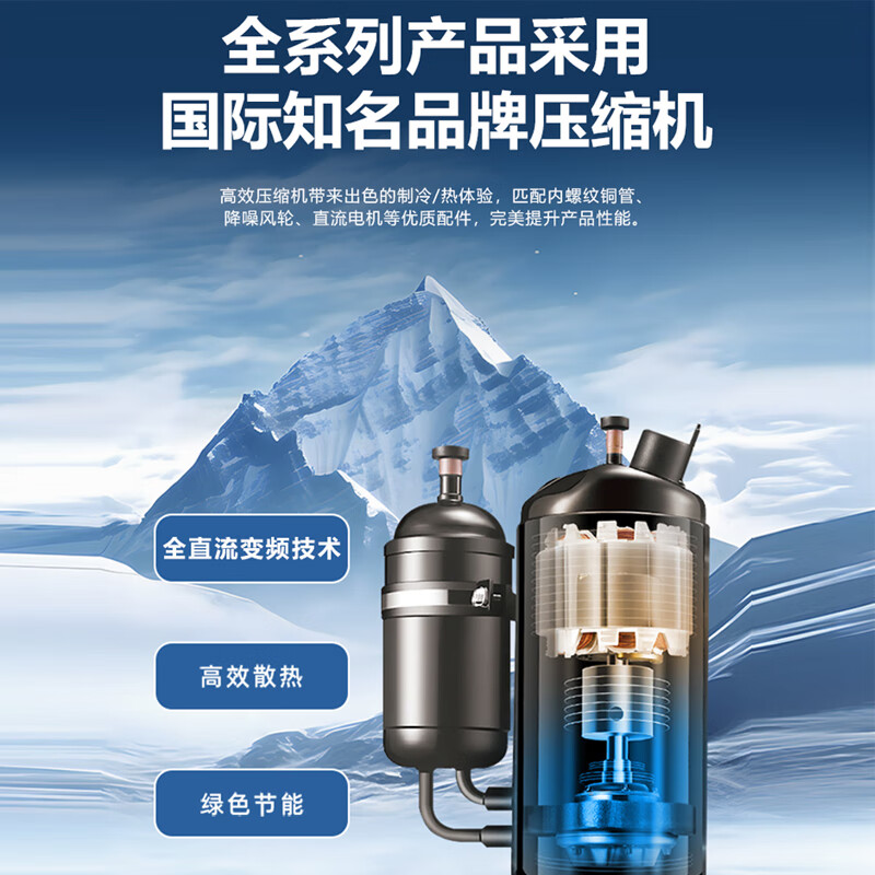Chigo central air conditioning duct machine, full DC frequency conversion, commercial and household, hidden installation, new energy efficiency, 3 horses, first-class energy efficiency, heating and cooling dual temperature electric auxiliary heat