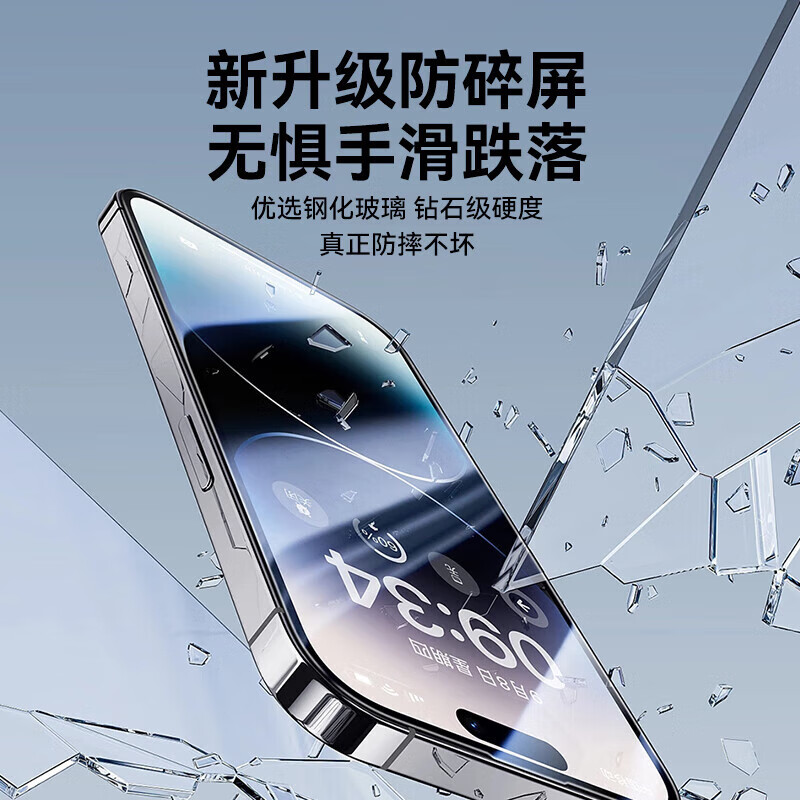 <New> Deyou suitable for iPhone 14/15/16 series high-definition silk screen high-aluminum explosion-proof tempered film Explosion-proof tempered film iPhone 15