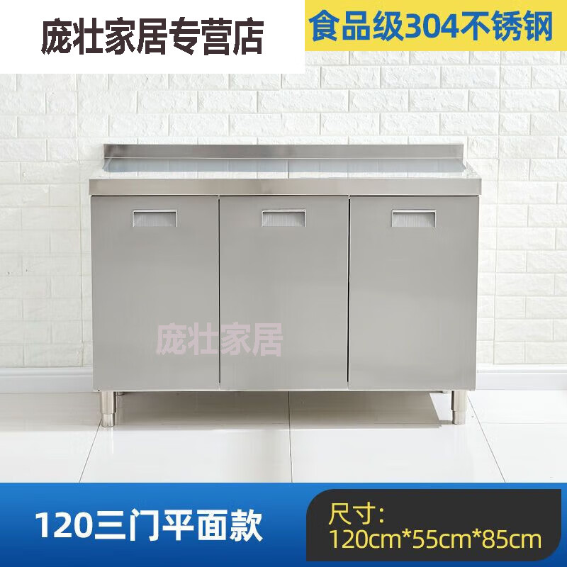 Meng Qier 304 overall stainless steel kitchen cabinets simple stove integrated rural storage cupboards for small households 304 stainless steel thickened version 80cm double door flat version