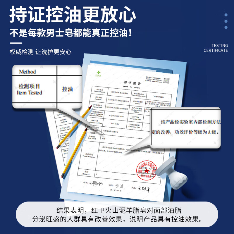 Hongwei volcanic mud suet soap 120g*2 three-in-one soap for washing face, bathing and washing hands, oil control cleansing soap