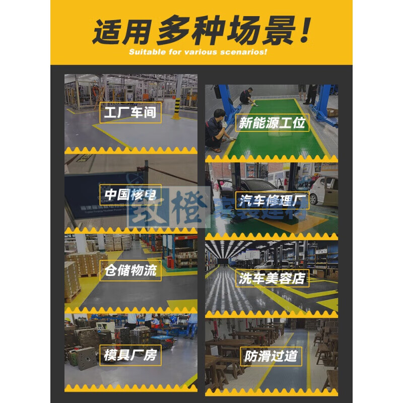 PVC plastic floor mat industrial factory workshop floor repair auto repair new energy station insulating floor mat sample factory direct sales