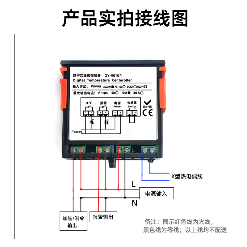 ZY-9010P intelligent PID digital display thermostat heating table oven constant temperature fully automatic high temperature industrial thermostat ZY-9010P 110V-220V/10A1