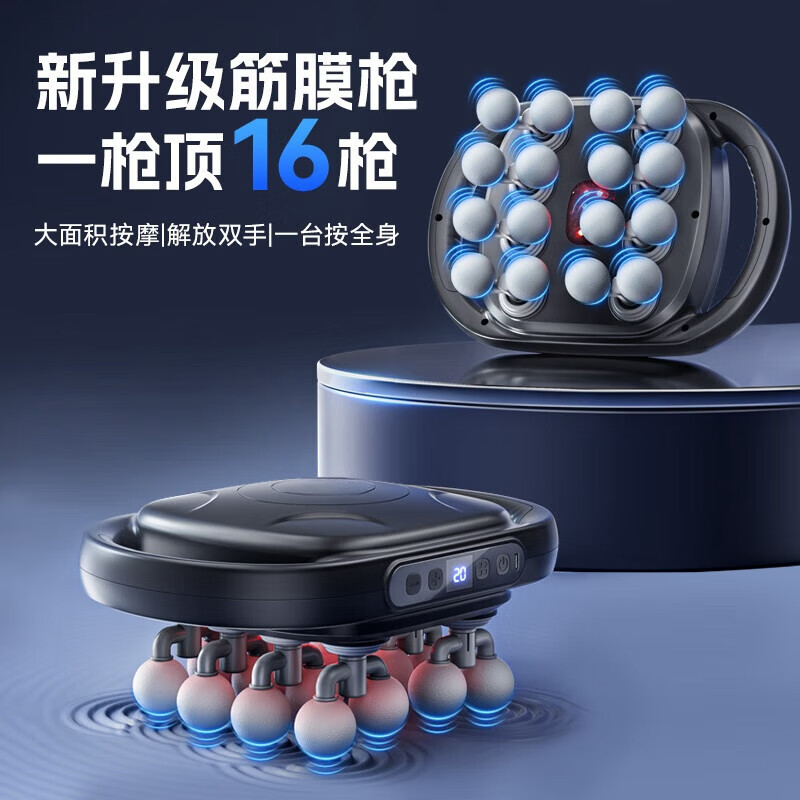 Youjiya fascia gun massager shoulder, neck, lower back, professional-grade muscle deep massage VTT sixteen-head fascia gun massager leg fully automatic multi-functional New Year's Day gift 16 head accessories German brand motor gray + 9 large modes + power lithium battery