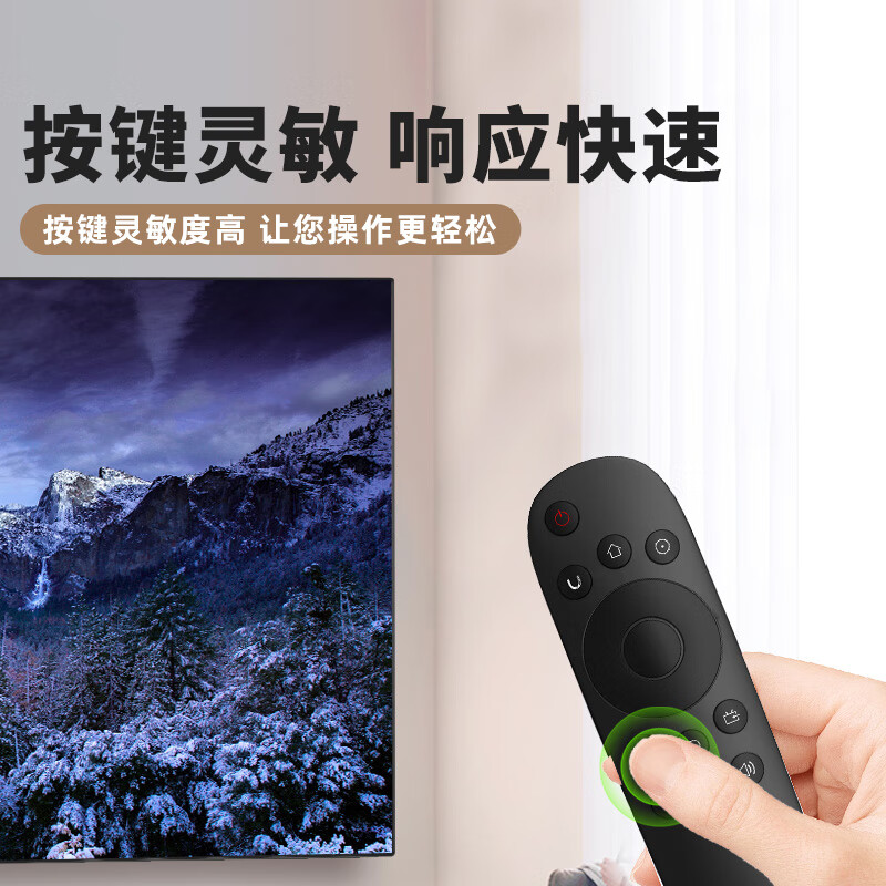 Equipped with Luo Changhong TV remote control, original factory suitable for infrared TV universal, suitable for RID830/55U3C/D2000i/A1U/RID820/810, free Panasonic battery