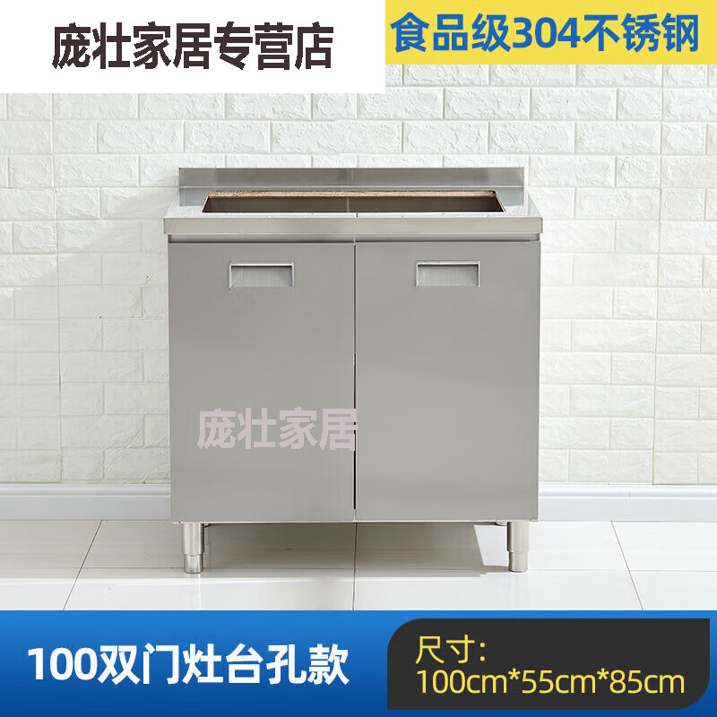 Meng Qier 304 overall stainless steel kitchen cabinets simple stove integrated rural storage cupboards for small households 304 stainless steel thickened version 80cm double door flat version