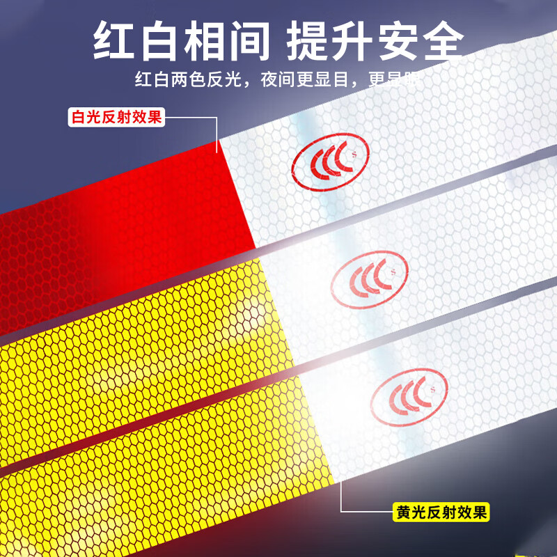 40,000 kilometers reflective sticker truck annual review car 3C certification strong reflective strips night body stickers vehicle warning signs reflective film