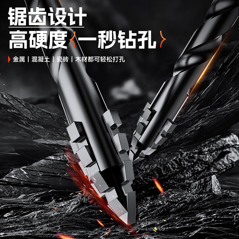 OLED electric drill four-edged serrated eccentric drill bit Overlord glass tile steel alloy tungsten steel drilling concrete set