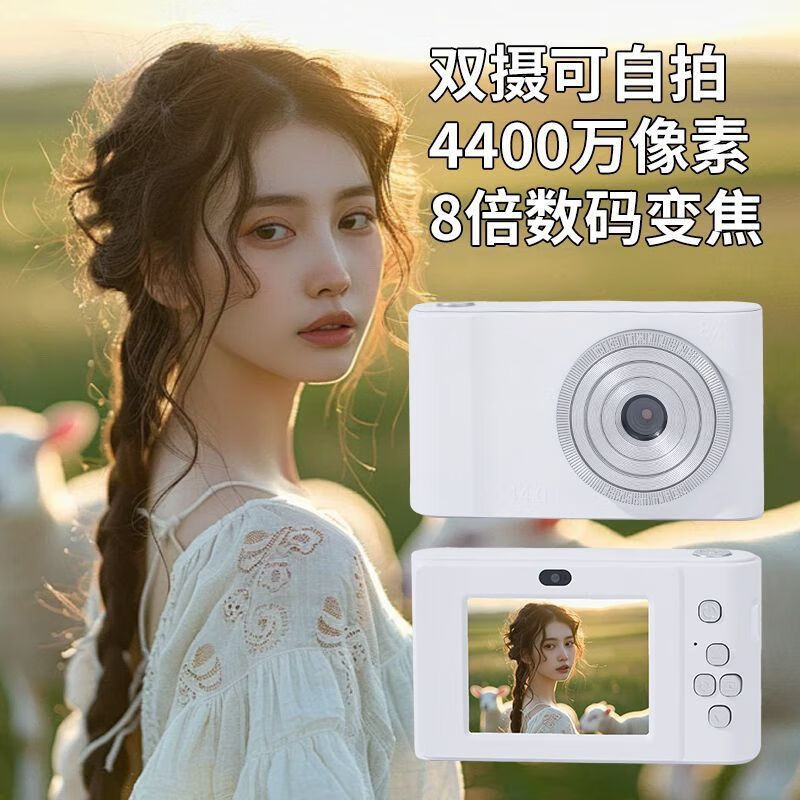 Xiaomi Guoba student digital camera birthday gift for girls entry-level cute and good-looking girl travel portable micro-single campus high-definition dual camera travel replacement ccd 64g* memory card one without camera naked* machine