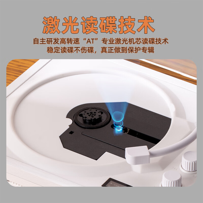 MIDDIX Audiophile grade retro CD player CD audio all-in-one record player music album CD disc Bluetooth speaker car portable walkman gift white wood grain first generation classic version HIFI level sound effect + new Bluetooth 5.4