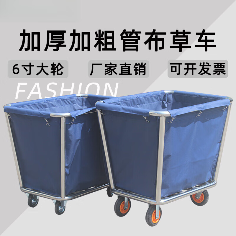 Linen cart, hotel room work service cart, stainless steel cart, laundry room, dry cleaners, storage and recycling cart, thickened disassembly and assembly of tapered (blue) floor tiles, ultra-quiet wheel