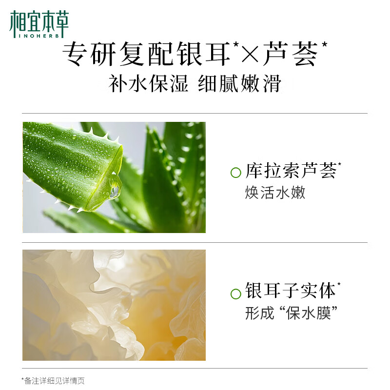 Xiangyi Materia Medica Zhang Linghe's same style radiant instant sleep mask 135g (skin care products, facial masks) skin care products