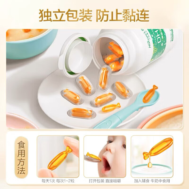 Natural Dr. DHA Gold Label Algae Oil Little Amber Infants, Primary School Students Teenagers Pregnant Women Adults 0-3 Years Old Edible High Content Little Amber Algae Oil 30 capsules*1 bottle +20 capsules*1 bottle Get 50 capsules