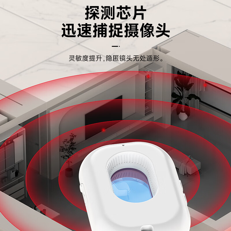 People's Hotel camera detector portable signal detector infrared scanning detector anti-monitoring anti-peeping