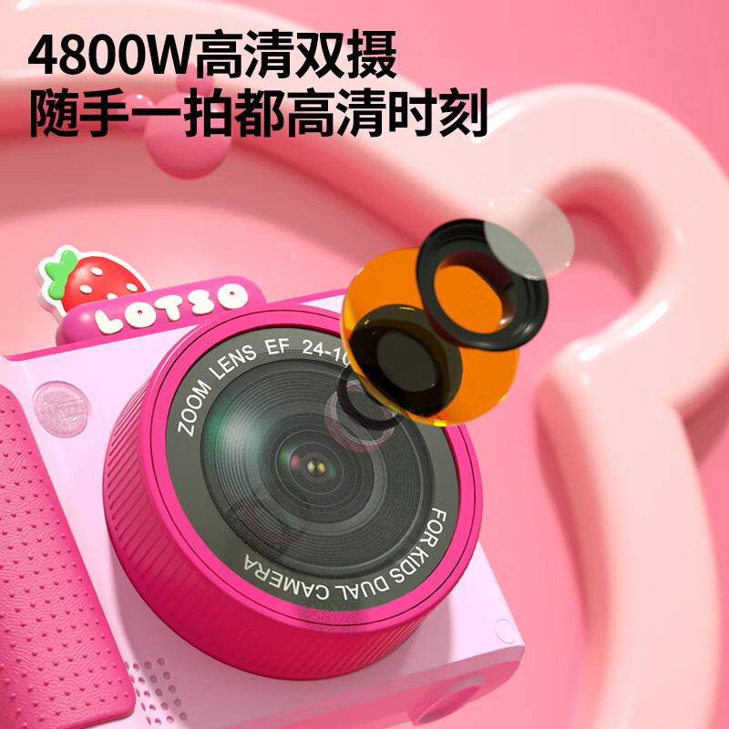 Disney (Disney) children's camera student digital camera student small camera for photography and travel special video recording for children birthday boys and girls New Year gift box gift S6 Strawberry Bear