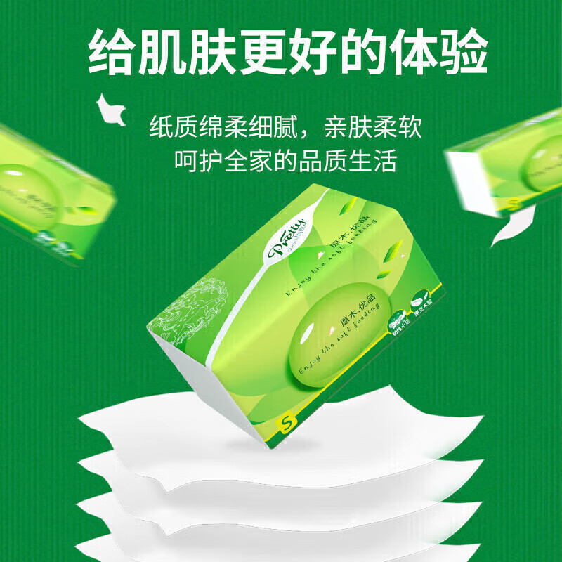 Tianwei 80 packs of newcomers 0.01 yuan large pack of paper towels for home use larger and thicker paper towels wholesale napkins facial tissue 4 layers 152 sheets * 4 packs