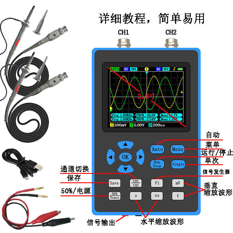 Super Niu dual-channel handheld small mini portable digital oscilloscope 120M bandwidth 500M sampling car repair oscilloscope complete set