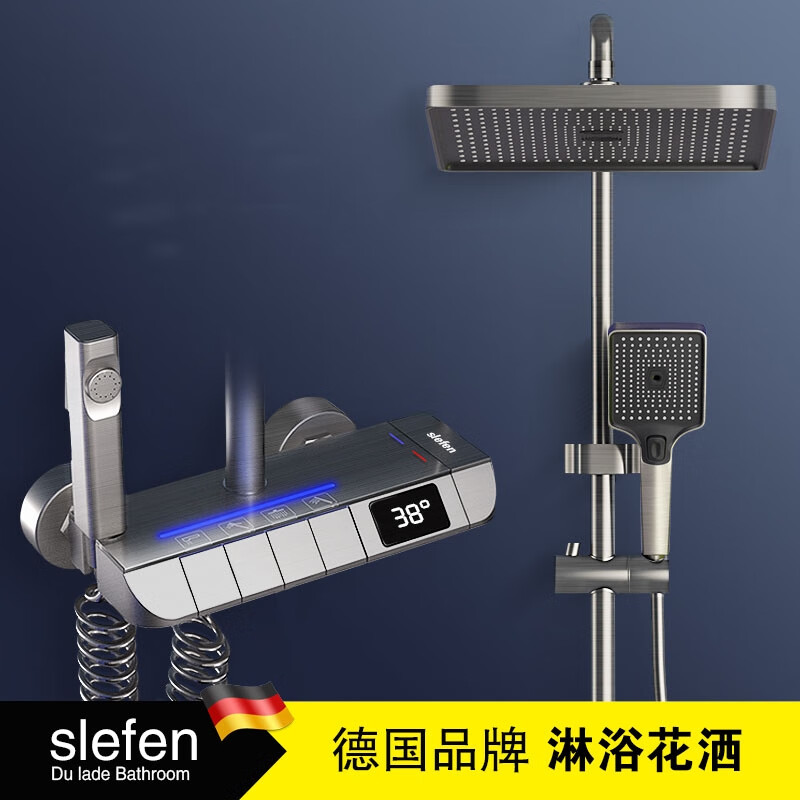 SLEFEN 1988 German supercharged all-copper shower head set for home rain shower, bathroom, bathroom shower head gun gray, piano digital display shower set (with ambient light)