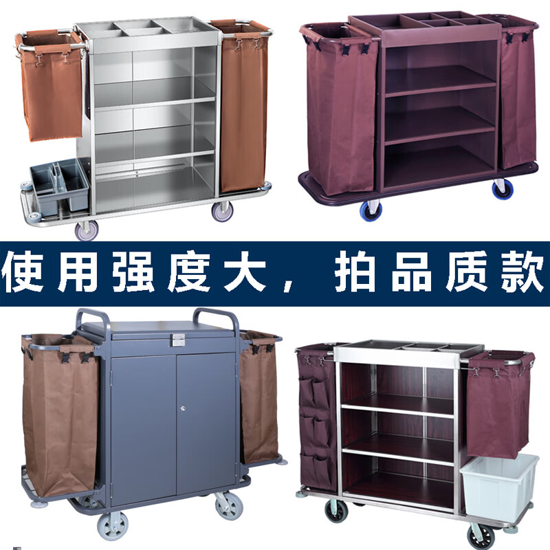 Hotel room multifunctional hand push linen cart cleaning work cart cleaning cart cloth bag guest room entrance hygiene service cart (ordinary model with 4-inch normal wheels on both sides