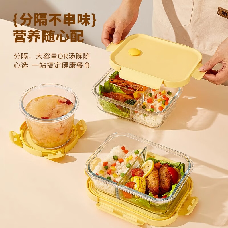 Cilock large-capacity heat-resistant glass crisper refrigerator storage box microwave lunch box lunch box sealed bowl lunch box 1.1L