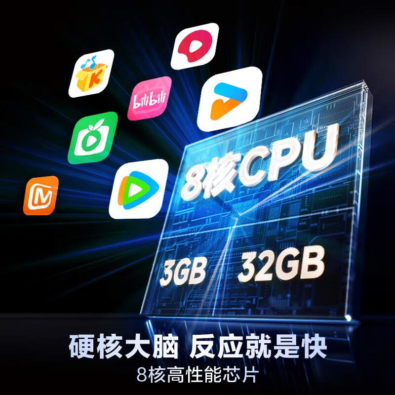 Haier TV includes installation version, fixed rack, comes with one package, 55H5C 55-inch 4K Ultra HD 144Hz High Brush High Color Gamut 3+32GB Game Intelligence Level 1 Energy Efficiency