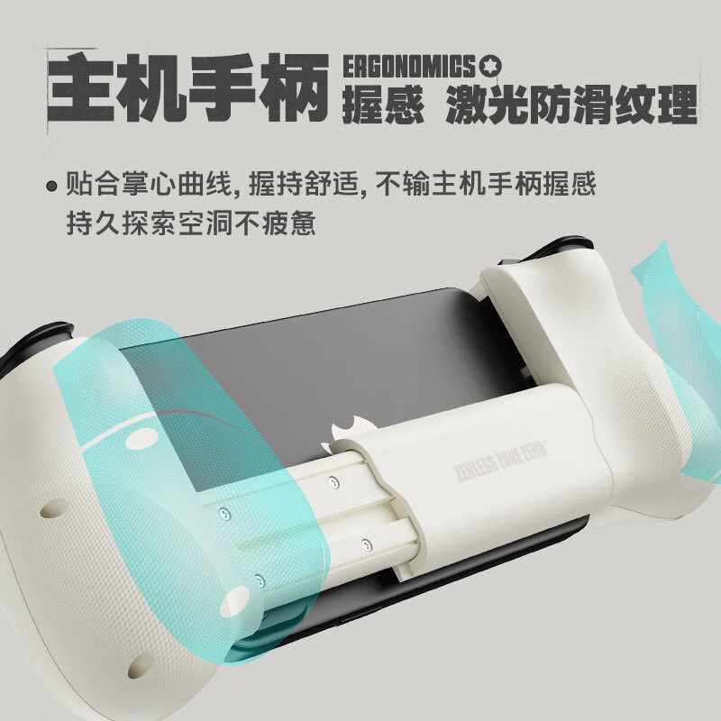 GAMESIR Zero ZZZ joint stretch mobile game controller X5 Lite MIHOYO Android mobile game Apple Type-C mobile phone tablet ipad game peripherals portable