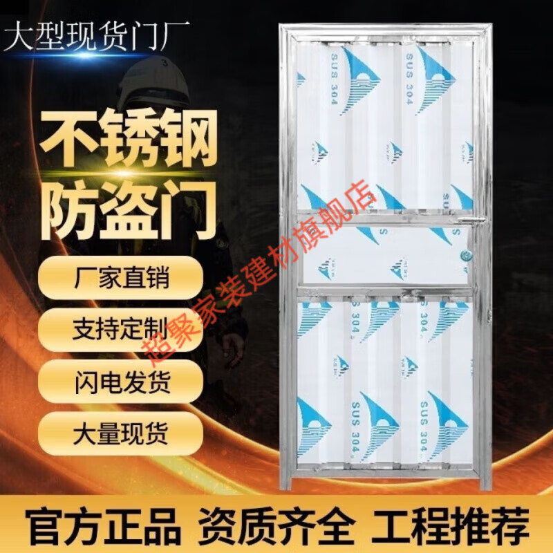 Meikejie factory direct sales engineering door toilet stainless steel door wholesale rough rental door bathroom school dormitory door outward opening right lock no lock 70x200