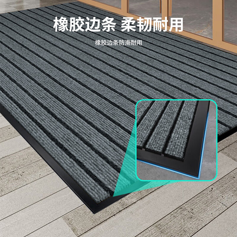 Jushiyi seven-stripe anti-slip mat with thickened edge, water absorption and dust removal, household commercial kitchen door carpet, seven-stripe gray 120*150cm