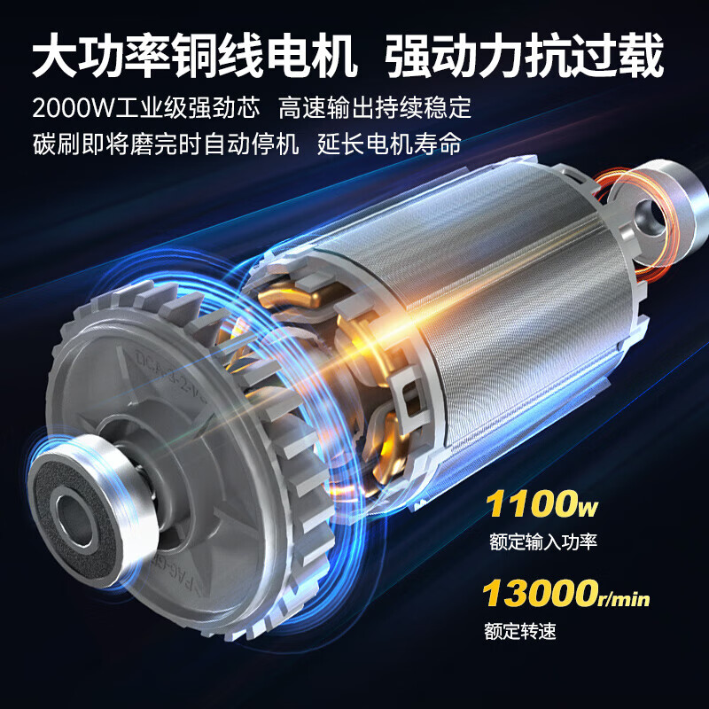 Dongcheng 2000W angle grinder angle grinder cutting machine industrial grade high power angle grinder Dongcheng Power Tools S1M-FF04-150S 2000W standard