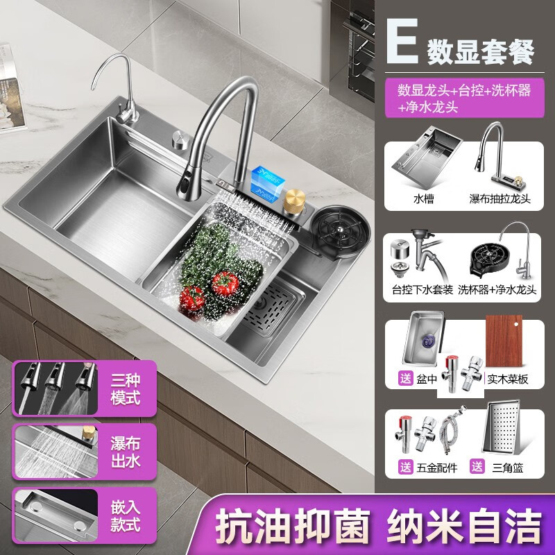 TOTO Rainfall Waterfall Handmade Kitchen Sink Large Single Slot Household Nano SUS304 Stainless Steel Wash Basin Under Counter Basin (Thickened 304) Gun Gray 80*45-E Digital Display Package