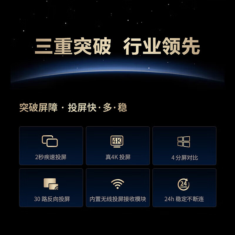 Hisense 100-inch conference flat-panel TV all-in-one 4+128GB MiniLED fine light control conference room display projection teaching mobile TV 100XP3E