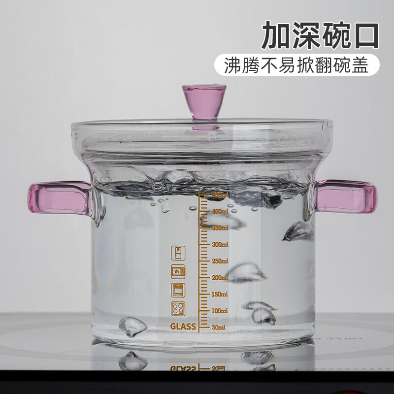 Half-life glass stew pot, steamed egg bowl, steamed egg custard special bowl, steam bowl, glass bowl, steam cup, bird's nest water-proof stew pot, steamed egg cup, pink binaural glass stew pot with scale 450ml