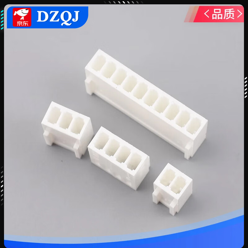 KF2510 straight pin curved needle seat rubber shell 2.54mm plug socket 2/3/4/5/6/7/8/9/10P connector 2P rubber shell (50 pieces)