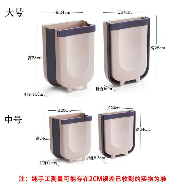 FANCYCHIC kitchen trash can folding hanging household cabinet door wall-mounted storage bin trash can kitchen waste basket car-mounted main picture model 1 large + 20 special garbage bags