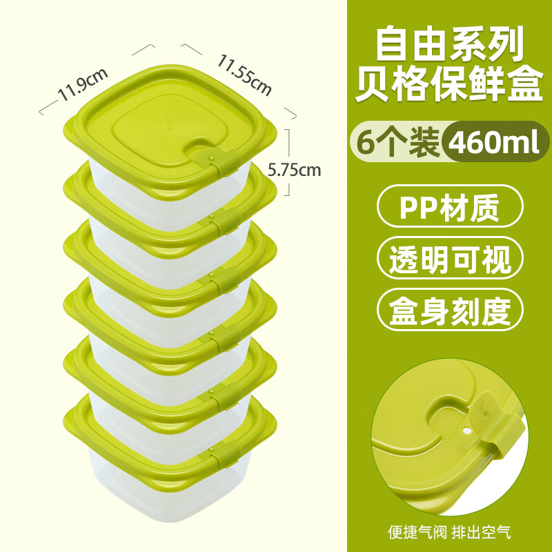 Camellia refrigerator storage box with lid rectangular food freezing box kitchen storage fresh-keeping plastic storage box lunch box set #6 pack green 460ML