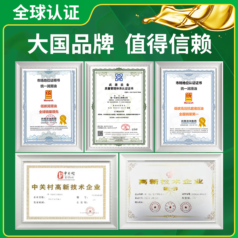 Butter grease resistant to high temperature and wear-resistant Taylor No. 3 No. 2 No. 1 No. 0 bearing excavator extreme pressure lithium-based grease grease No. 2 general model 15KG unified Taylor