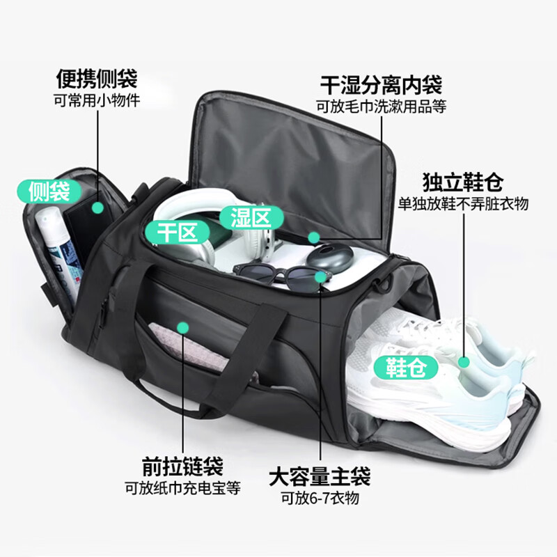 Banzheni travel bag for men and women, large capacity, shoulder bag, suitcase storage, maternity bag, business trip, fitness portable cross-body bag