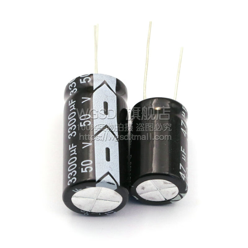 Dafuri direct plug aluminum electrolytic capacitor 16V 25V35V 50V 220uf 100V 470UF 3300u 16V 4700uF volume 16x25mm (5 pieces)