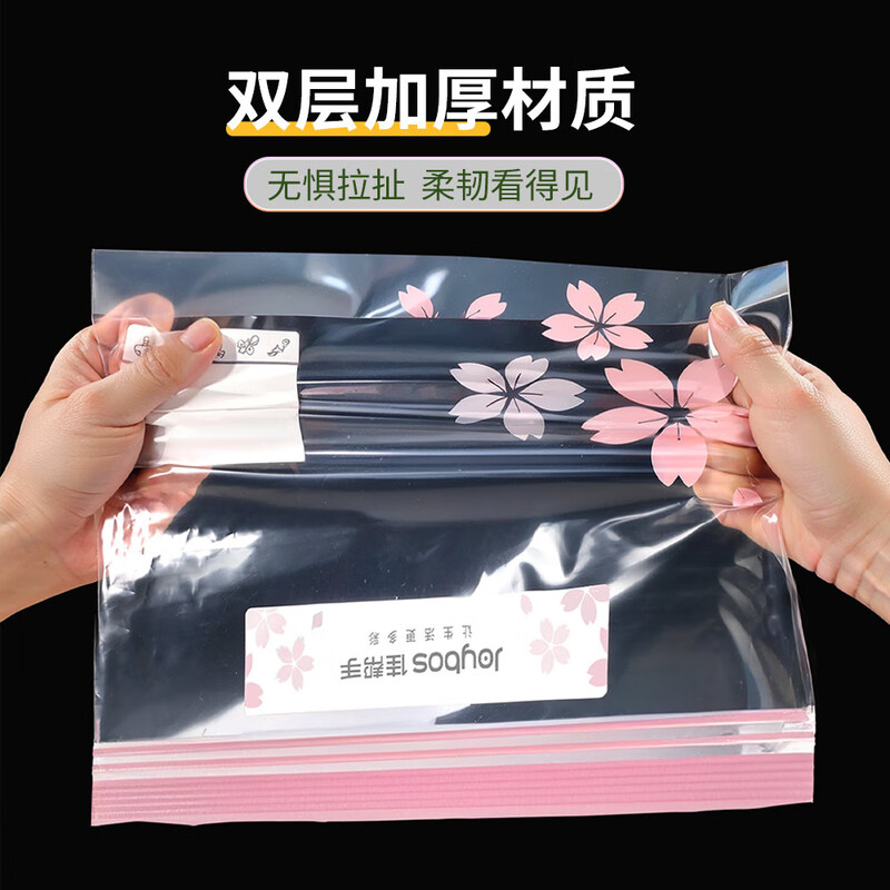 Best Helper Sealed Bag Food Contact Grade Fresh-keeping Bag Ziplock Bag Plastic Sealed Thickened Refrigerator Special Storage Bag Medium 1 Box