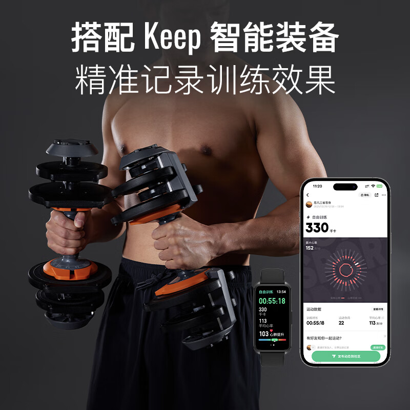 Keep quick-adjustable dumbbells with 11 adjustable weights for hard-core men to practice muscle shaping and professional fitness 12.5kg*1