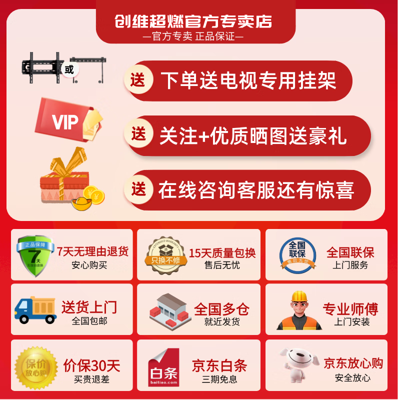 Coocaa Skyworth TV 50/55/65/75/85-inch voice LCD TV eye protection TV 4K smart TV color TV trade-in 50-inch 55-inch 65-inch 75-inch 55-inch classic model 2G running memory + 32G storage door-to-door delivery nationwide joint warranty