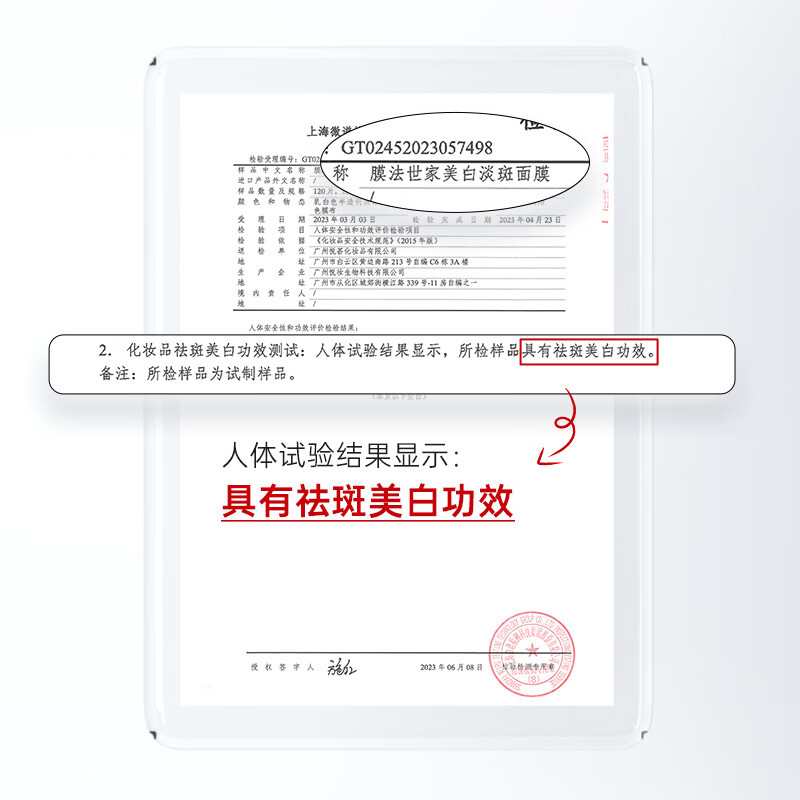 Mask Fa Shijia Whitening and Spot Facial Mask, Soothing, Moisturizing, Hyaluronic Acid, 377 Niacinamide, Removes Yellowing and Brightens Skin