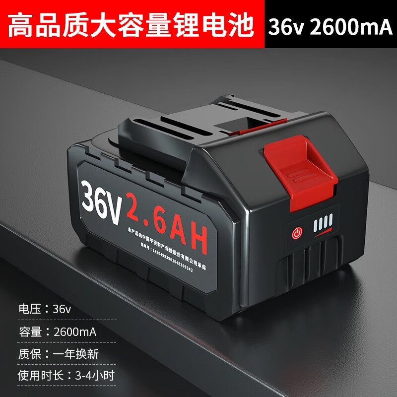 Yueli Packaging Machine Special Supporting Lithium Battery GK9-370A Supporting Rechargeable Lithium Battery