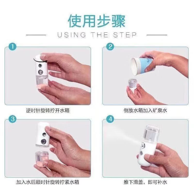 Essential for travel, hydrating instrument, nano sprayer, oxygen injection, portable facial moisturizing, small facial steamer, cold spray, handheld humidifying beauty instrument, 2 pack, white + pink