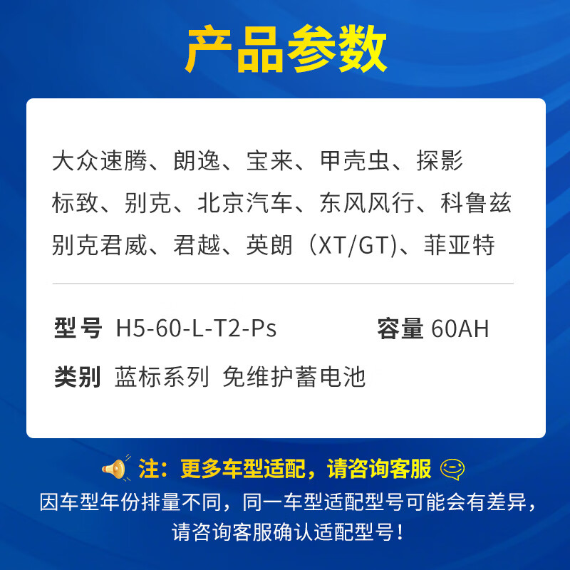 VARTA car battery blue label L2-400 maintenance-free battery 60AH is suitable for Tiguan Yinglang and other models, Volkswagen Passat, Tiguan, Touran, Lavida