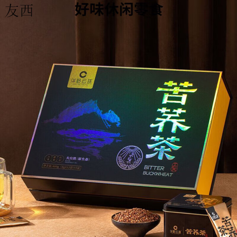 Send Yi Gansu specialty Dingxi Tongwei tartary buckwheat tea tartary buckwheat tea 480g canned black tartary buckwheat tea gift box for giving away black box tartary buckwheat tea 480g